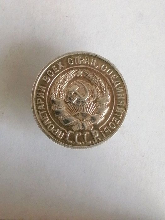 Монеты ссср унс состояние