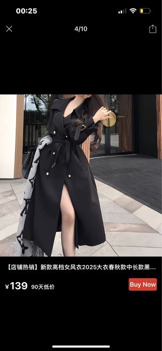 Разгрузка гардероб