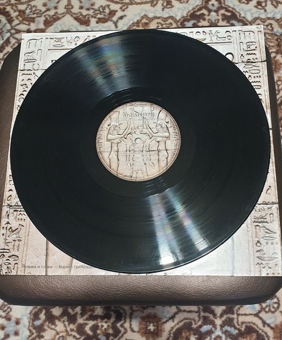 Пластинка Аквариум.