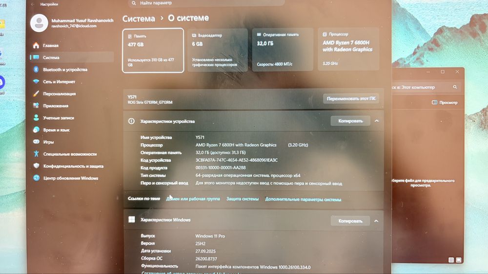 Asus rog strix G17