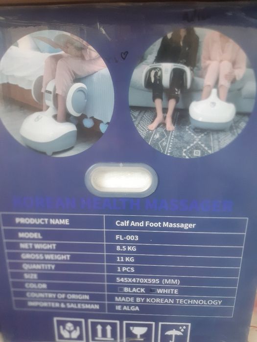 Массажер сатылады