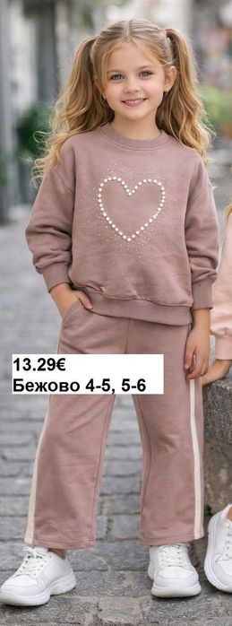Топ цени за есенни комплекти за момичета