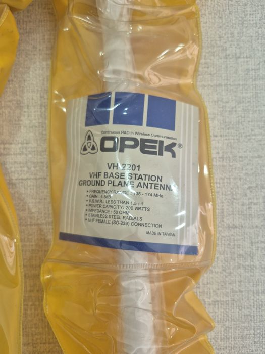 Продаются базовая антенна Opek VH-2201