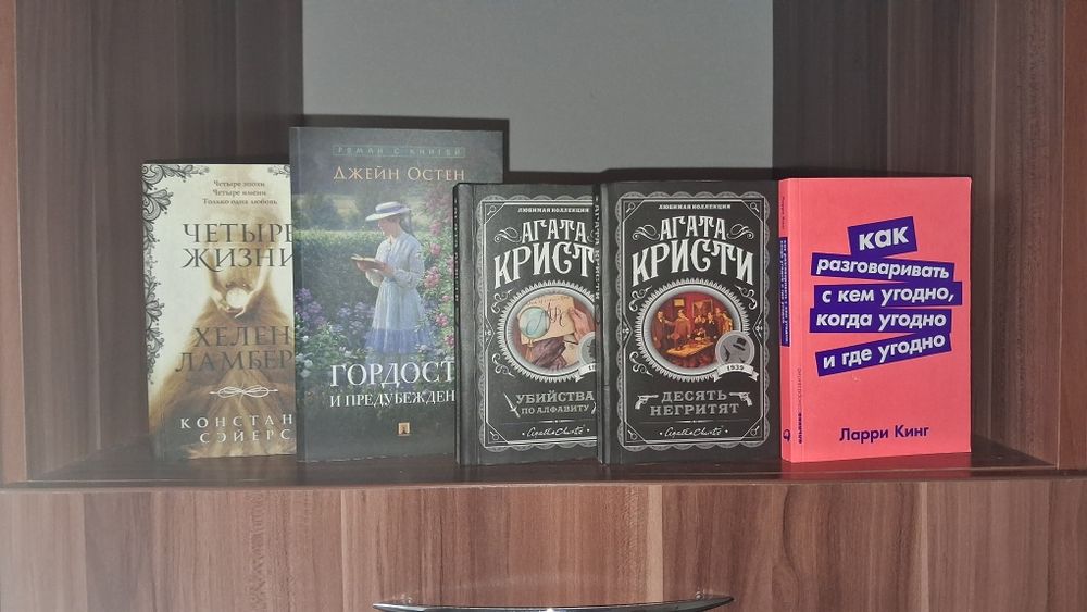 Книги в хорошем состоянии
