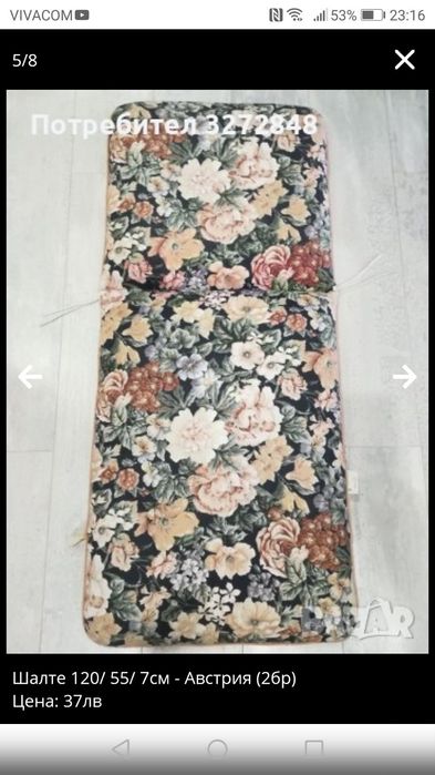 Шалтета за столове