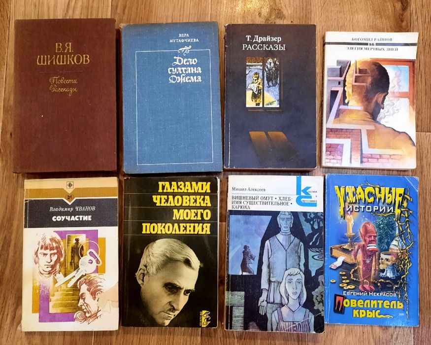 Книги в хорошем состоянии