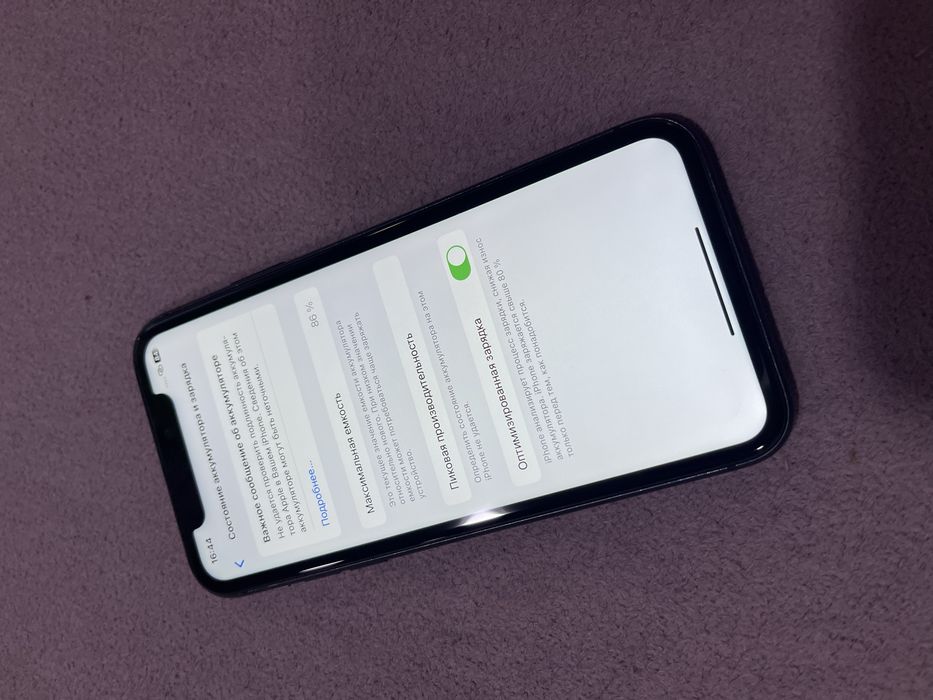 Продам айфон 11 на 64 гб