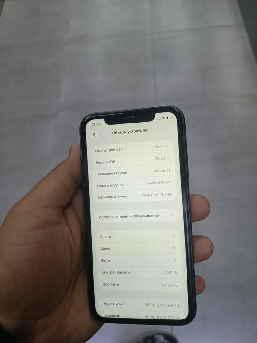 iPhone 11 128 gb
