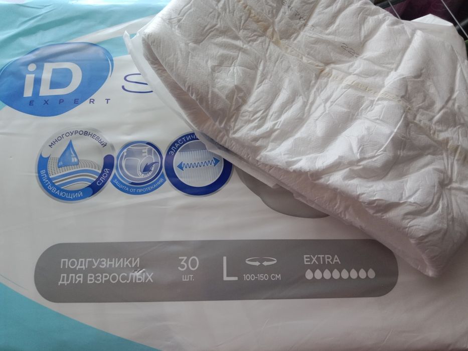 Продам памперсы для взрослым Slip