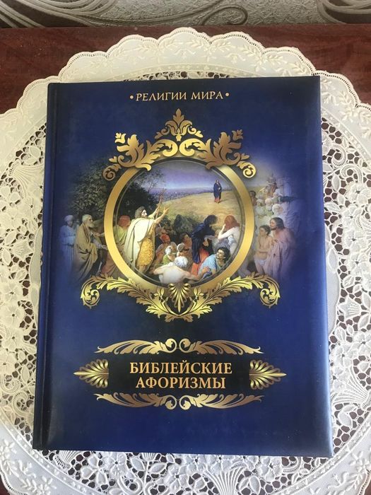 Продам книги новые