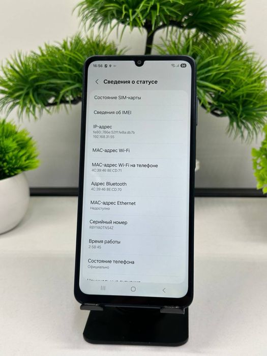 Galaxy A07 64gb.