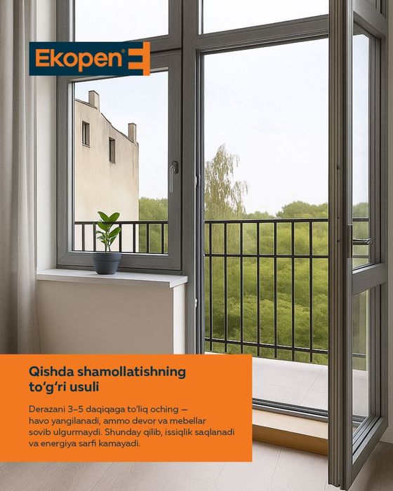 Ешик ром АКСИЯ 30% тезда телефон килинг  акфа Термо Екопе