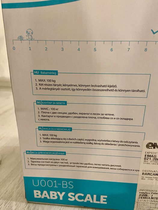 Cantar U-Grow 2 in 1 pentru bebelusi/copii/adulti