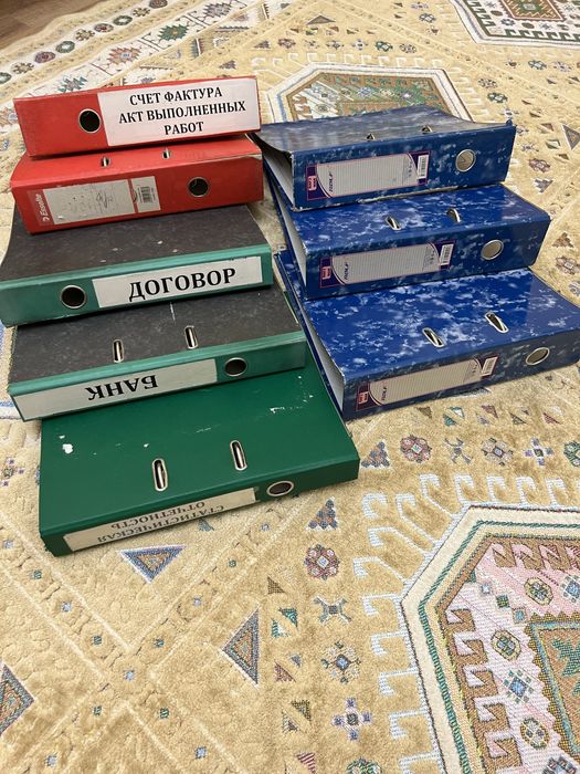 Папки для документации