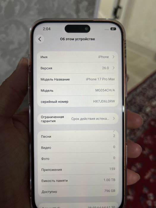 100к бағасын келісеміз