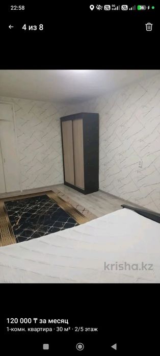 Продается 1,5ка по ул. Астана