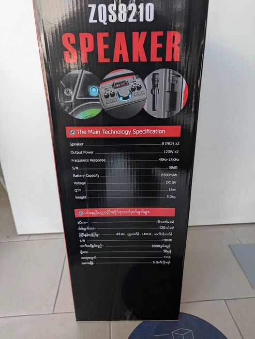 №1 Нова ZQS 8210 2х8 120W 6500mah 2 микрофона ПРЕНОСИМА КАРАОКЕ КОЛОНА