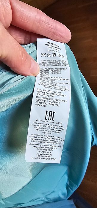 Пальто демисезонное