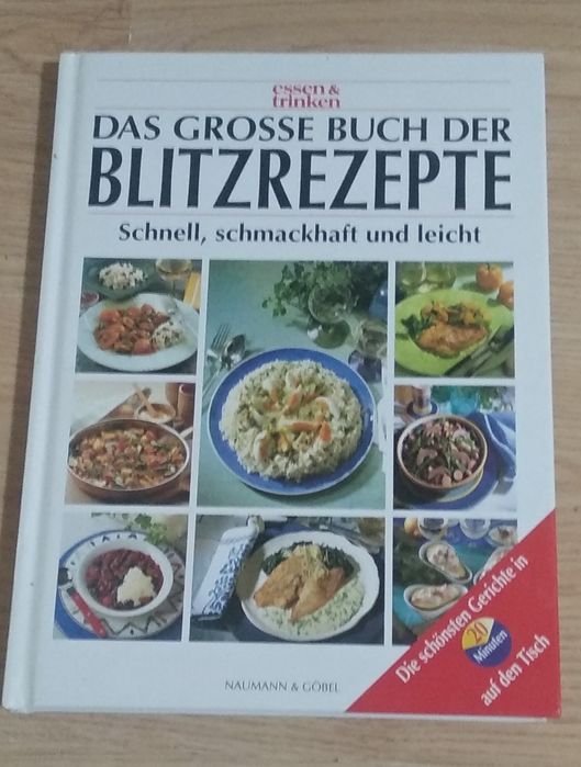 Готварски книги на немски език