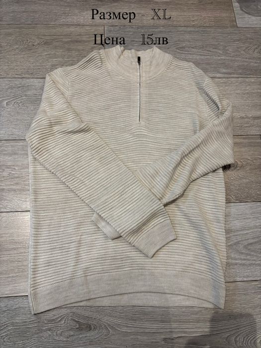 Пуловери различни видове