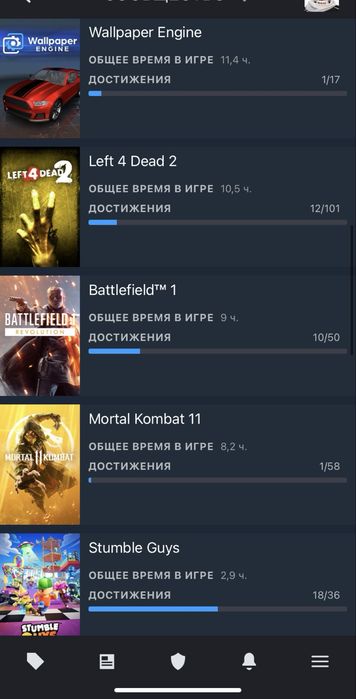 Steam,стим аккаунт