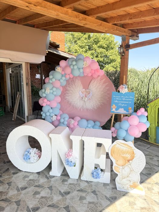 Украса за празник гр. Пловдив и околността