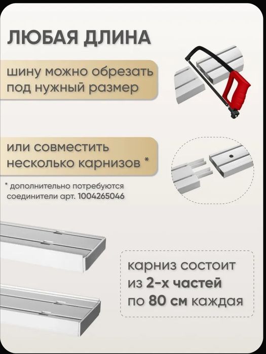 Карниз потолочный