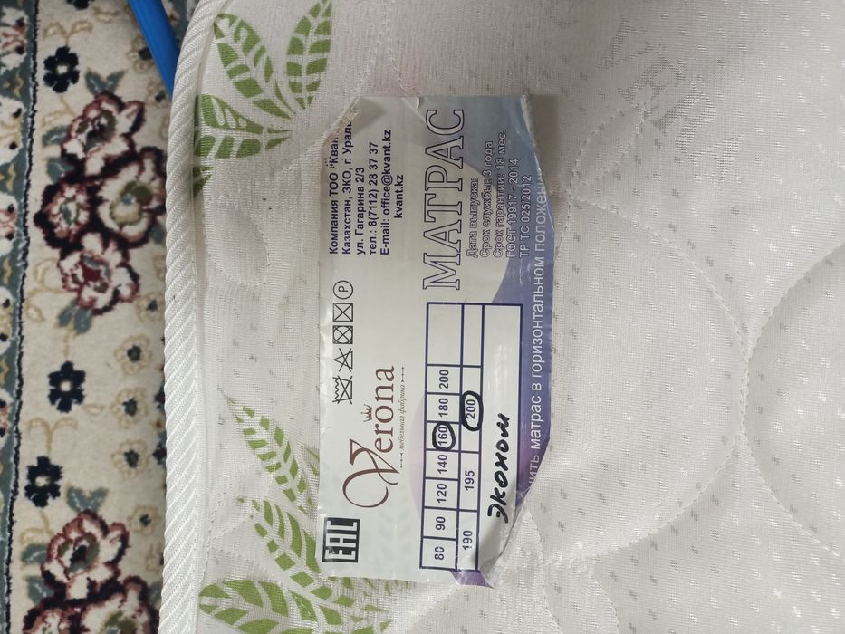 Продам матрас 160х200