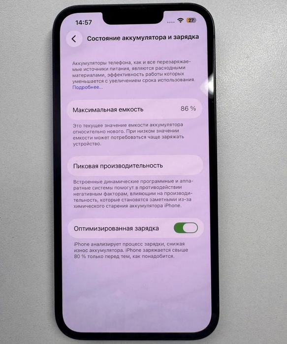 Айфон 13 128 гб в отличном состоянии