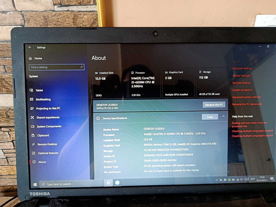 Лаптоп Toshiba Satellite C55-A / i5-4200M / 12GB RAM / 112GB SSD / NVIDIA GeForce