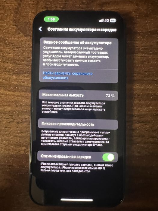 Iphone 13 128 гб