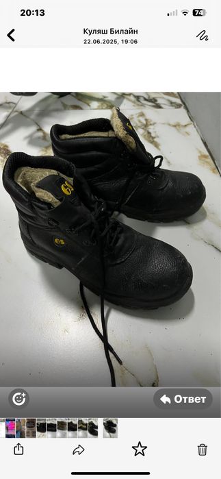 Продам мужскую обувь.