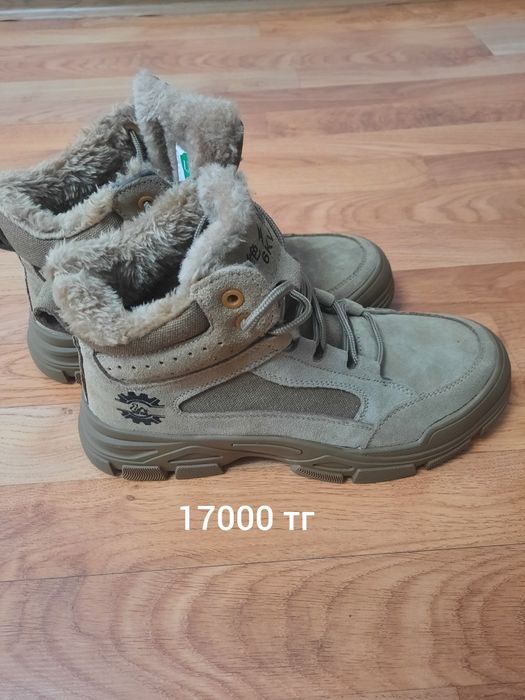 Продам спецобувь