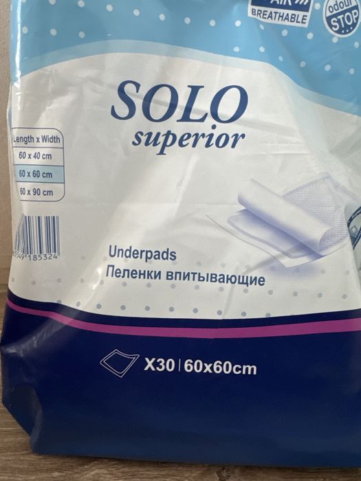 Одноразовые пеленки