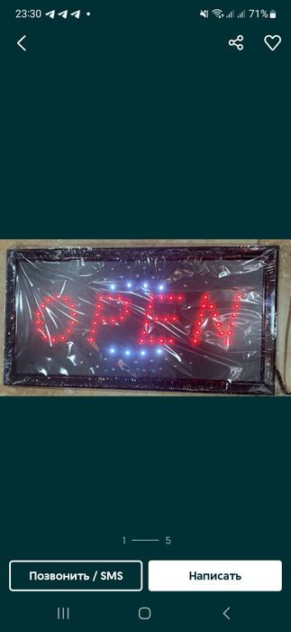 Открыто Орен Табличка гирлянда неоновая Dastavka po Goradu