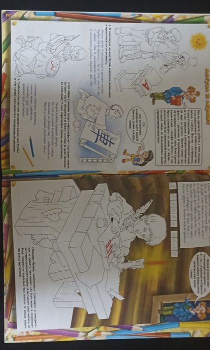 Развивающие книги