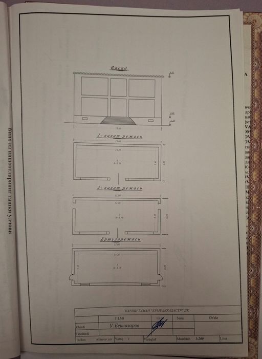 Qarshi shahrida podvalli 2 qavatli noturar tijorat binosi sotiladi