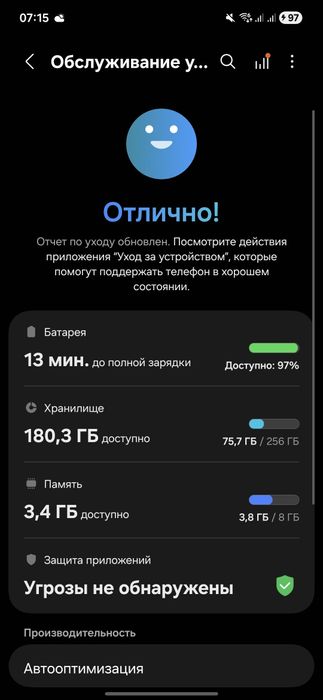 Продам, или обменяю samsung a56