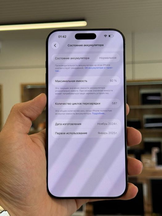Iphone 16 Pro Max 256 Gb