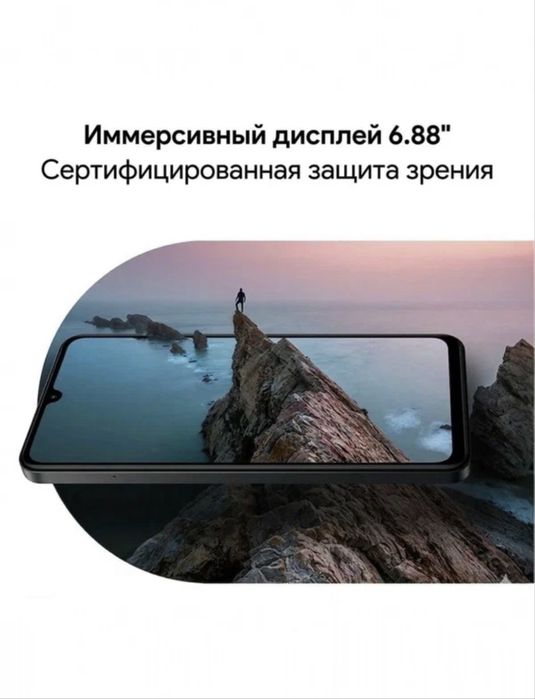Redmi A5 голубой новый не использрвали