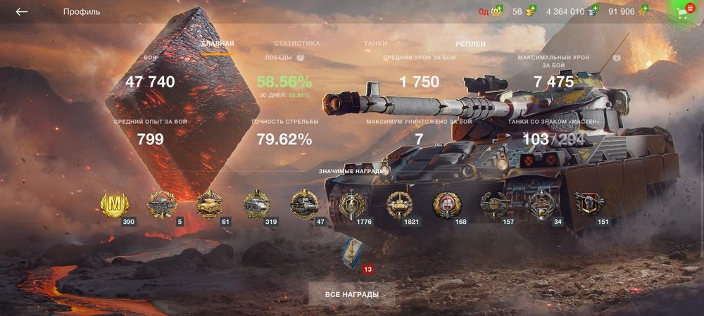 Продам аккаунт блиц