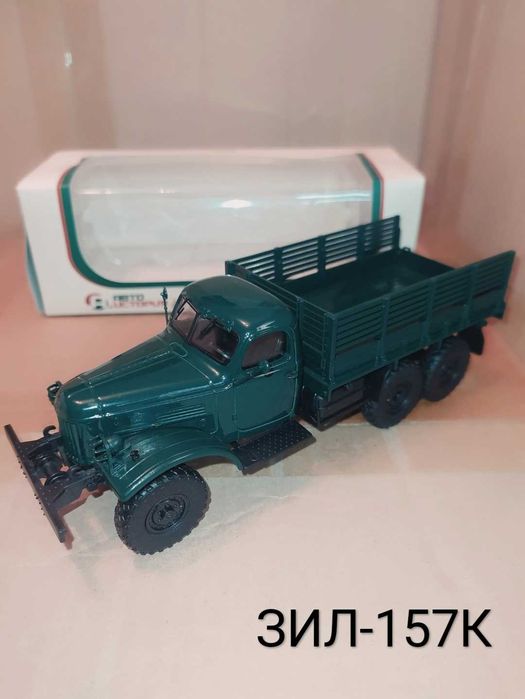 Масштабные модели 1/43