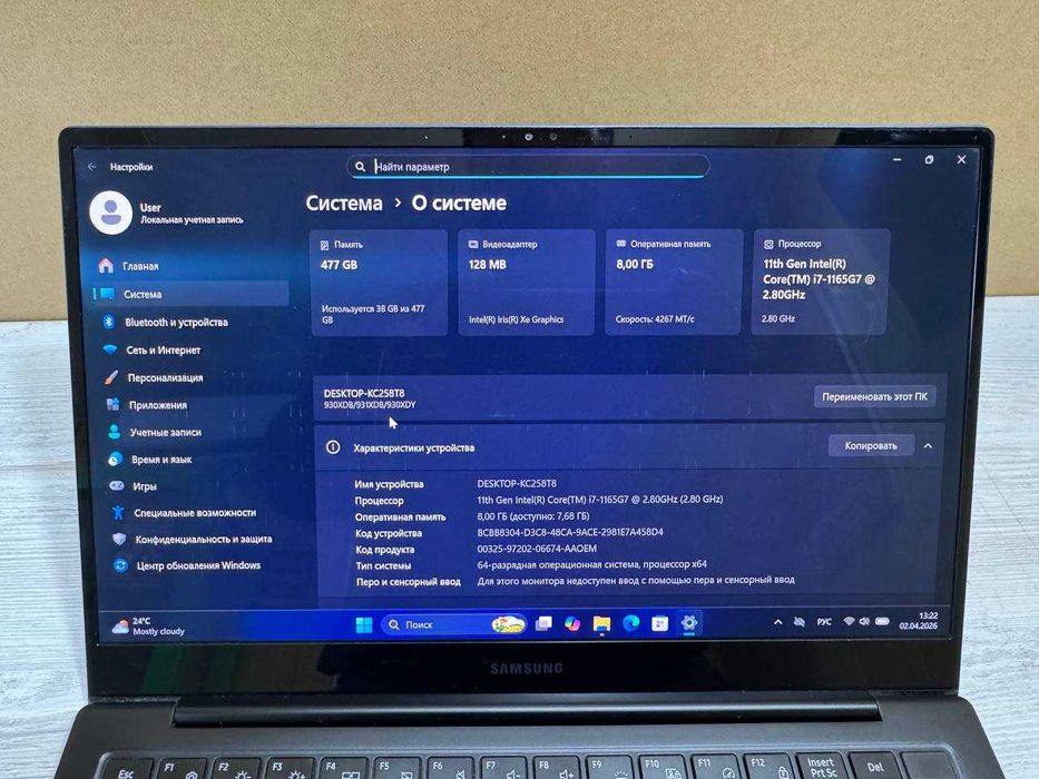 Продается ноутбук Samsung Galaxy Book
