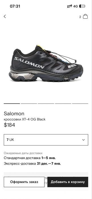 SALOMON xt-4 uk 7