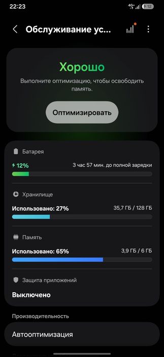 Samsung a25 5G uzbela