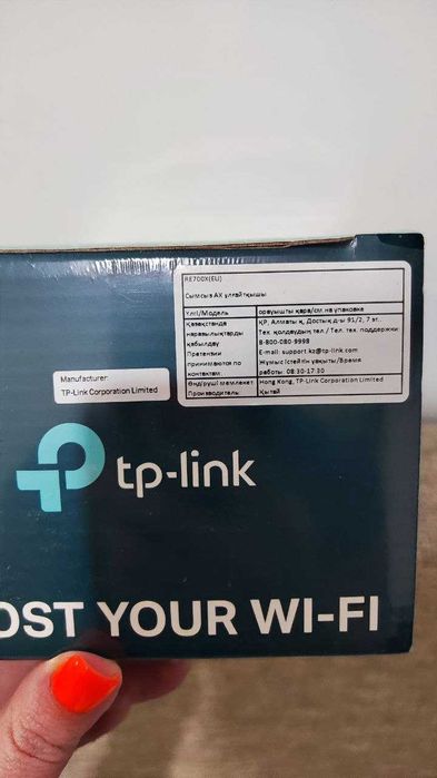 Усилитель интернет-сигнала TP-LINK RE700X