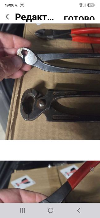 Knipex Germany-3 броя клещи