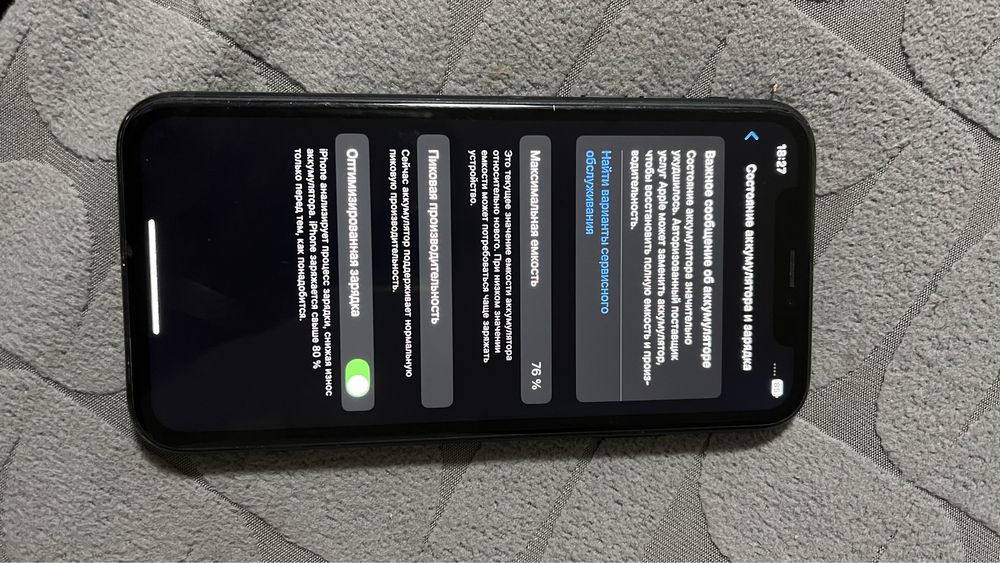 Продам Айфон XR 90 000