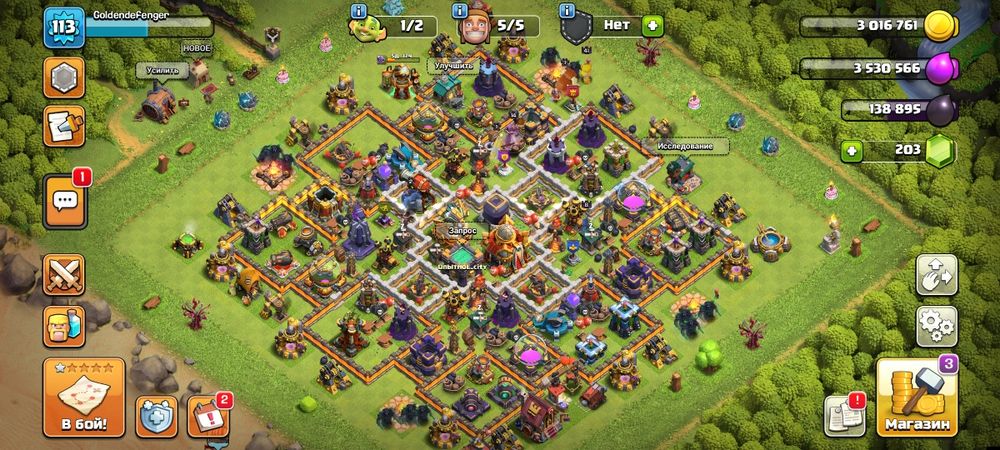 Обмен на фри фаер