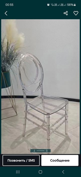 Продам стулья...